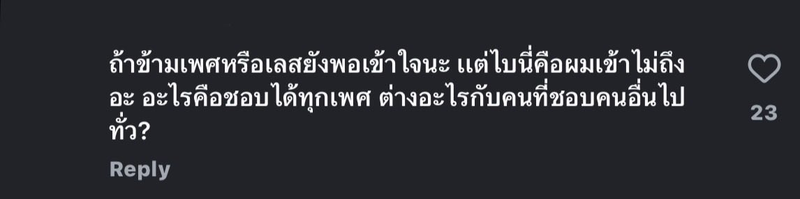ᨳ ยัยมย𝗈ง ♡ tweet media