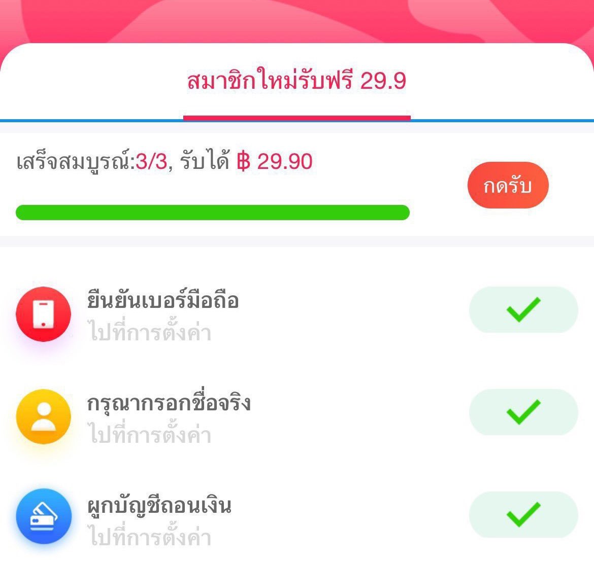 หนวด 🐶 tweet media