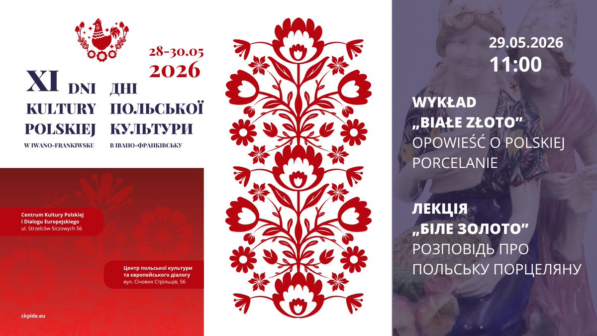 Centrum Kultury Polskiej i Dialogu Europejskiego tweet media