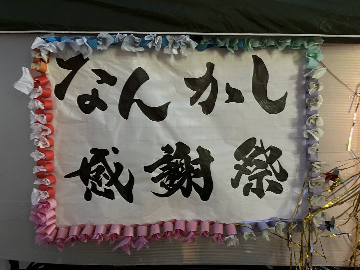 杏奈II tweet media