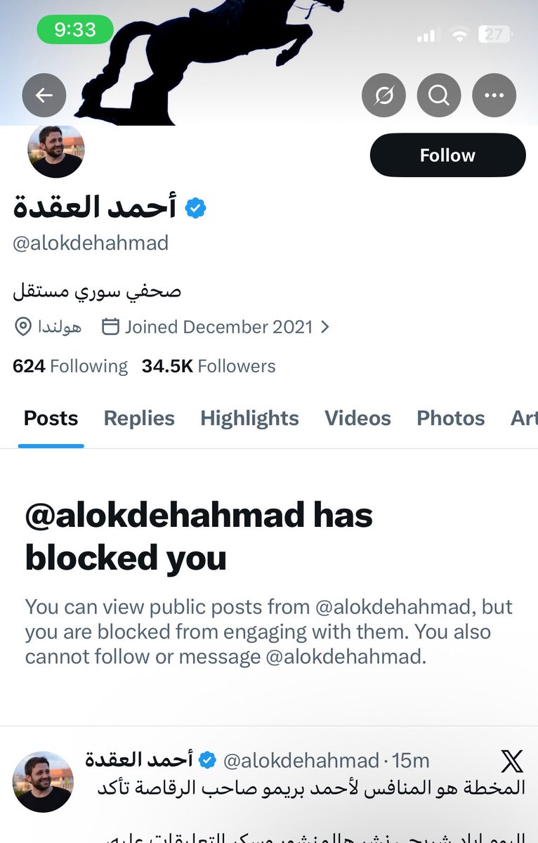 Dania Off 🇸🇾 tweet media