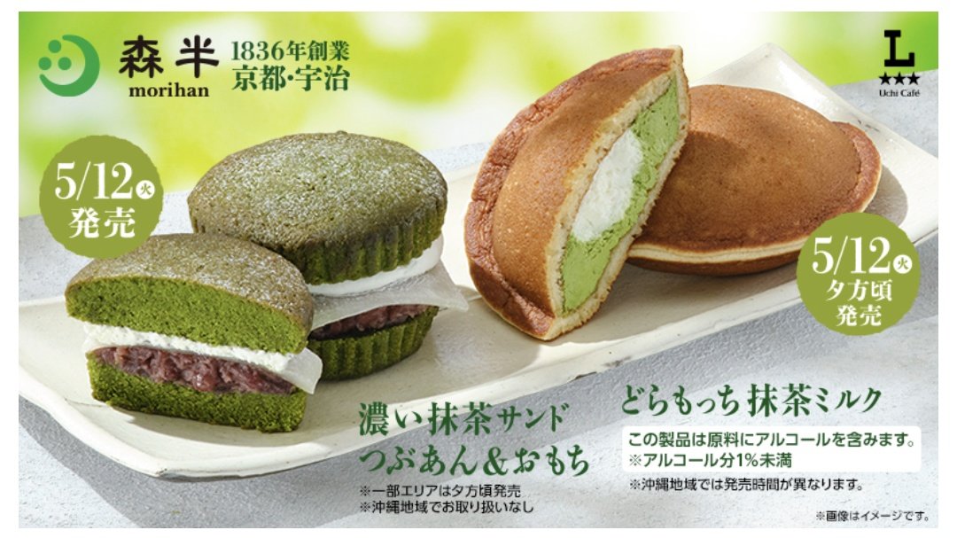 ココロに残る絶品グルメ&スイーツ(ココルメ) tweet media