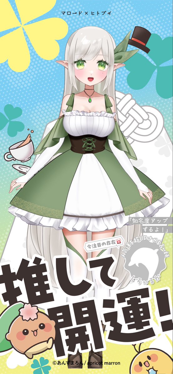 FairyLily /フェアリィ・リリィ💚🏹 (@fairylily87) / Posts / X
