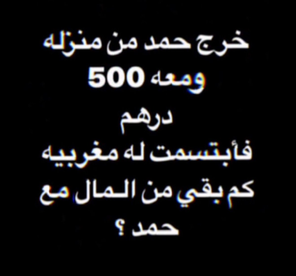 مضحي عبدالله العتيبي tweet media