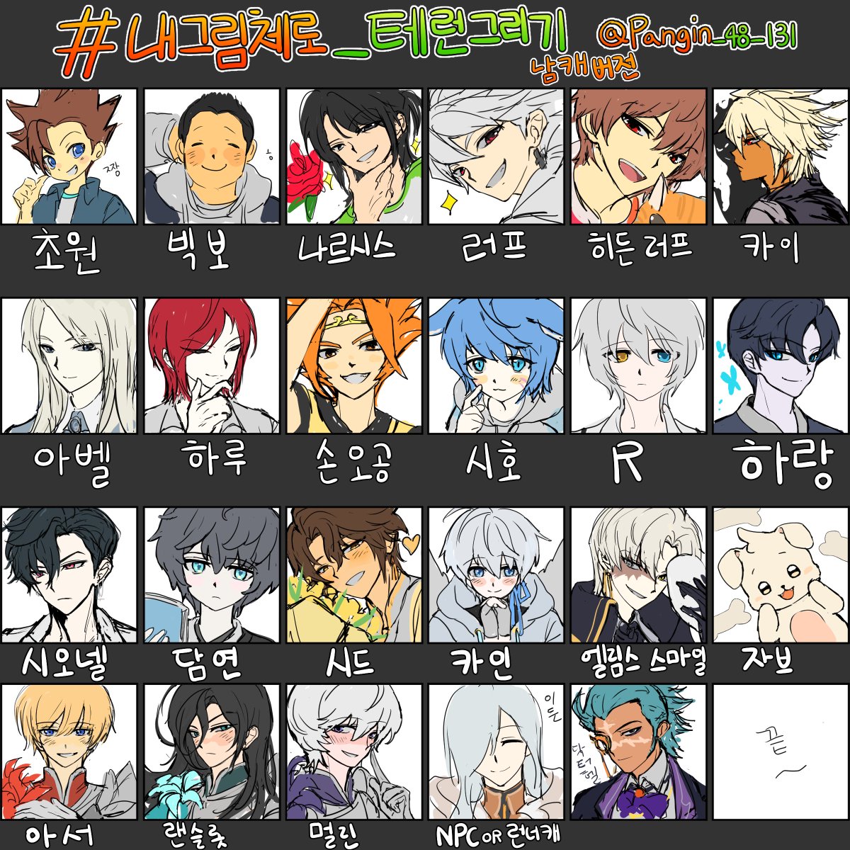 떡 tweet media