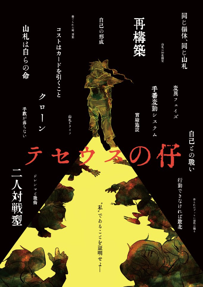 竜刃ゲームズ🎲日T‐40 tweet media