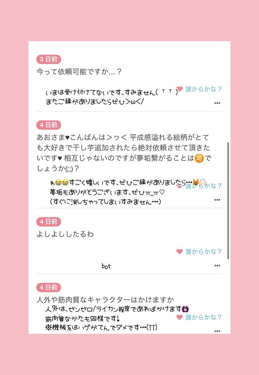 あお tweet media