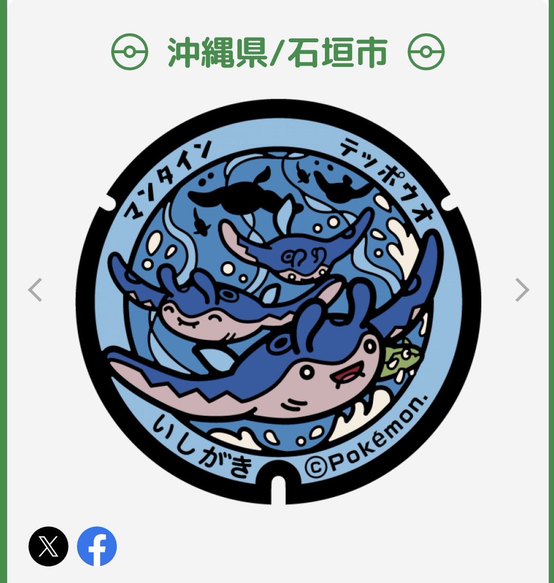 たた tweet media