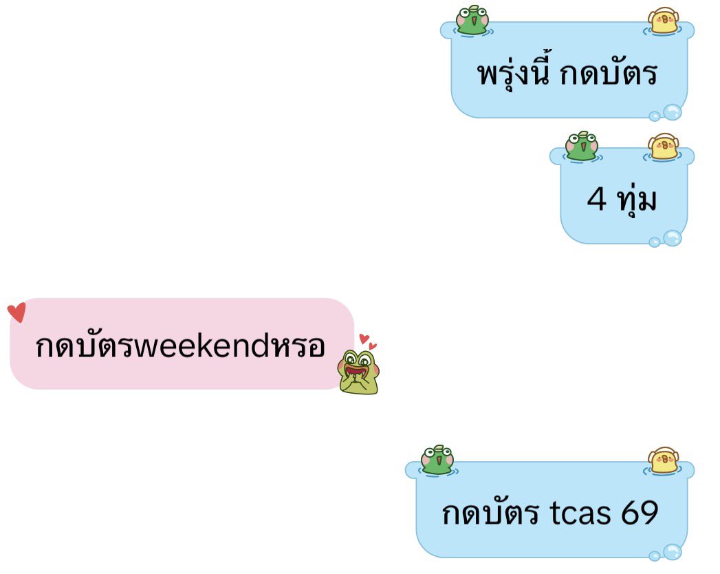 เเมรรรรรรรี่ร์ tweet media