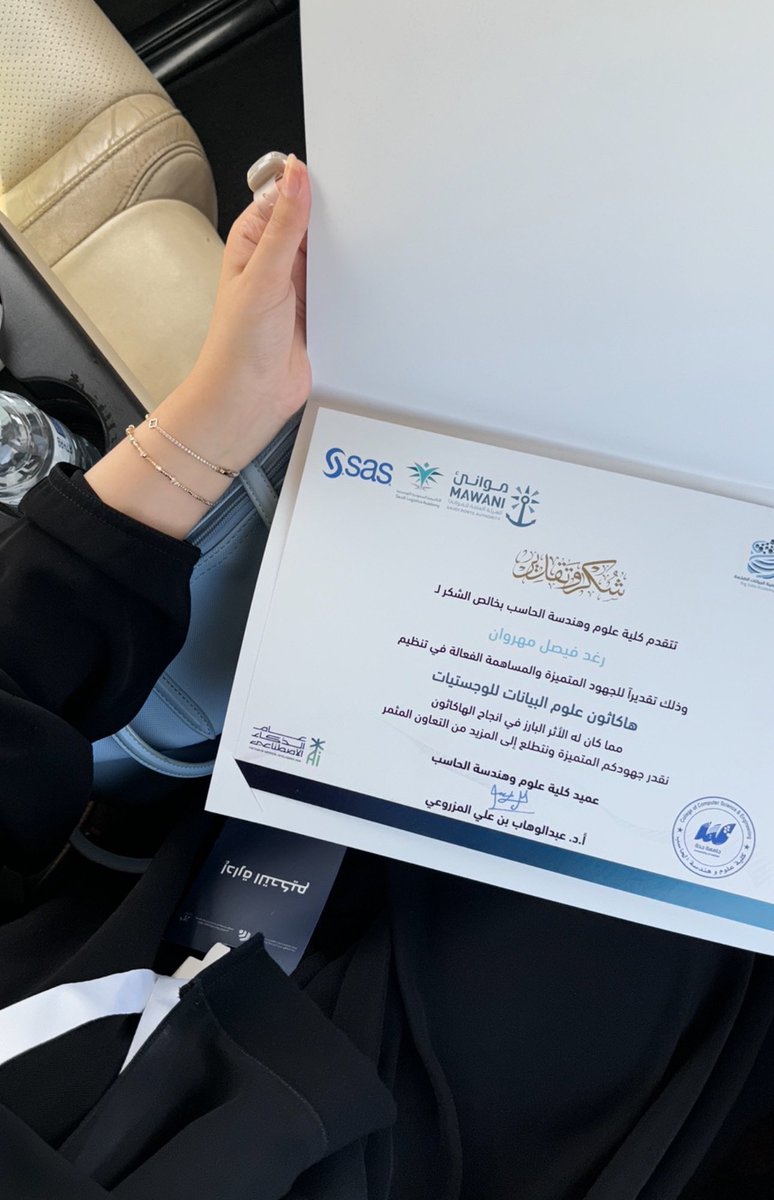 raghad mhrawan tweet media