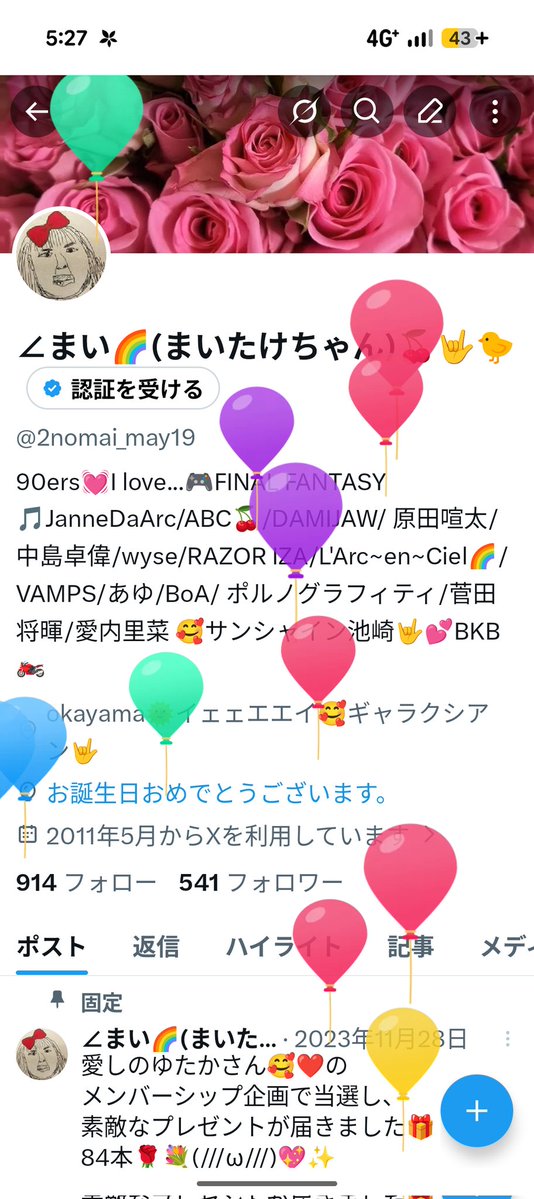 ∠まい🌈(まいたけちゃん)🍒🤟🐤 tweet media