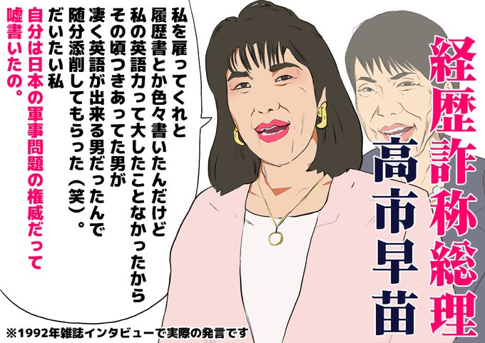 柚子姫🐾憲法改悪反対 tweet media