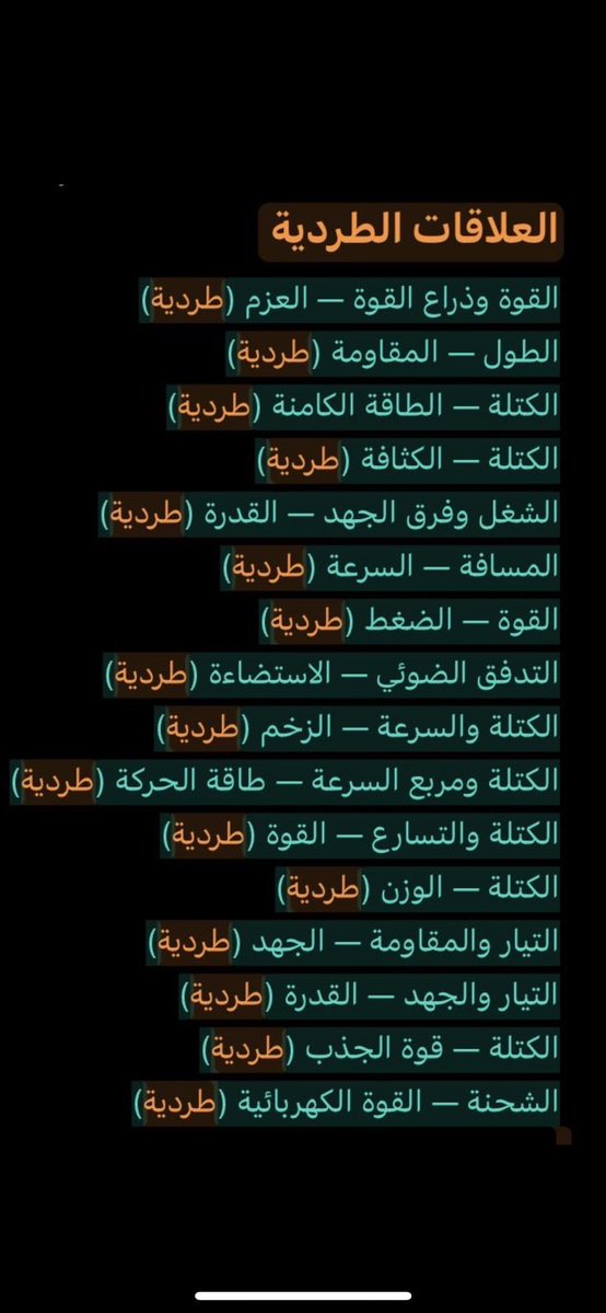 مازن tweet media