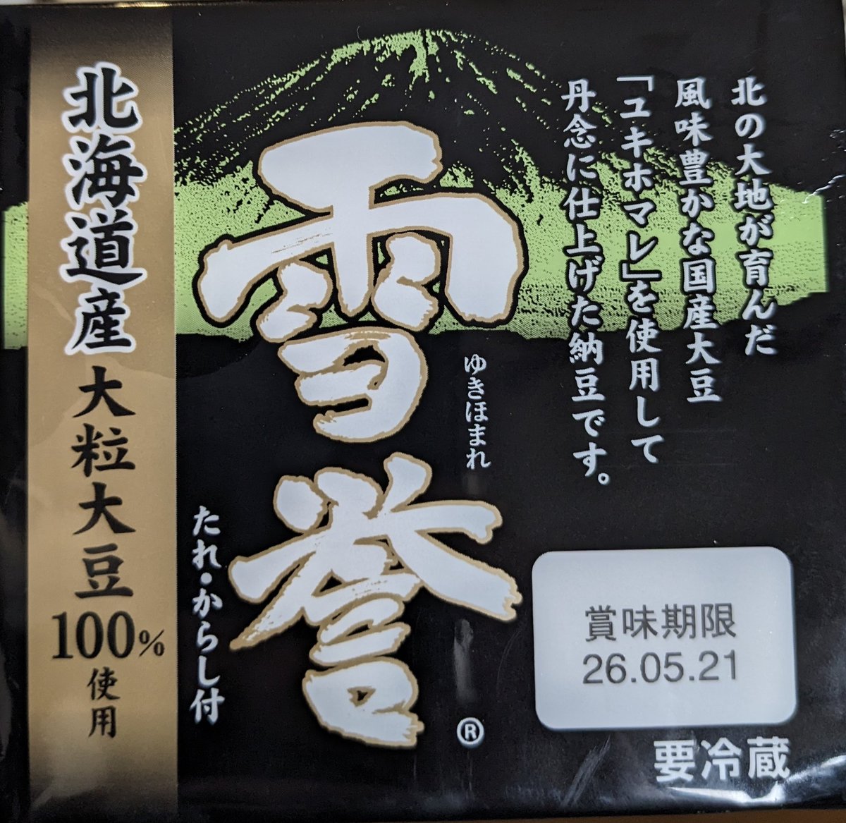 閣下🇯🇵🕺🏻 tweet media