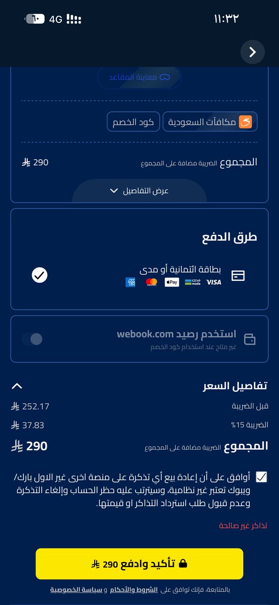 الكاسبر tweet media