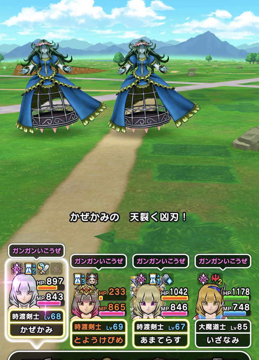 🌿 風神 DQW 🍀 tweet media