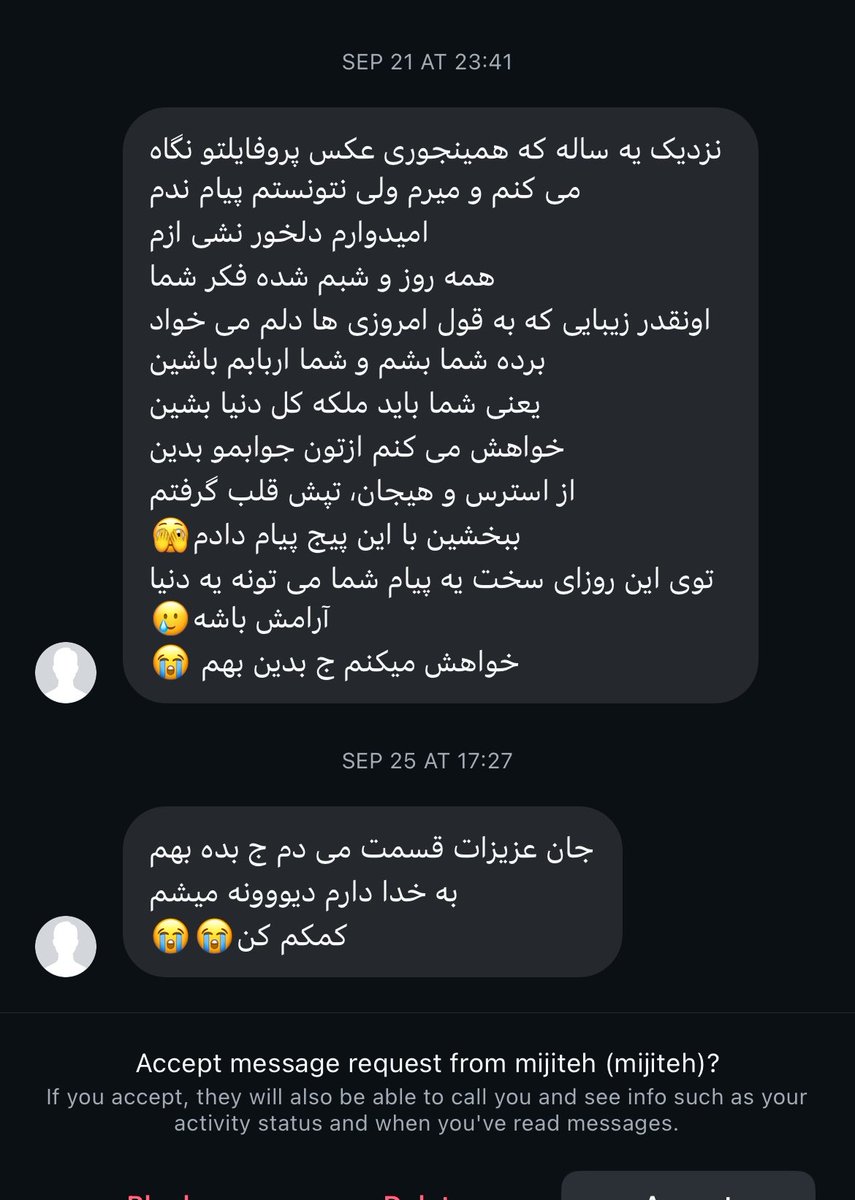 عسلـچـ🐝ـه tweet media
