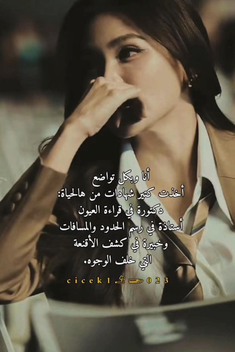 💎ملكة الألمااااس 👑 S💖✨ tweet media