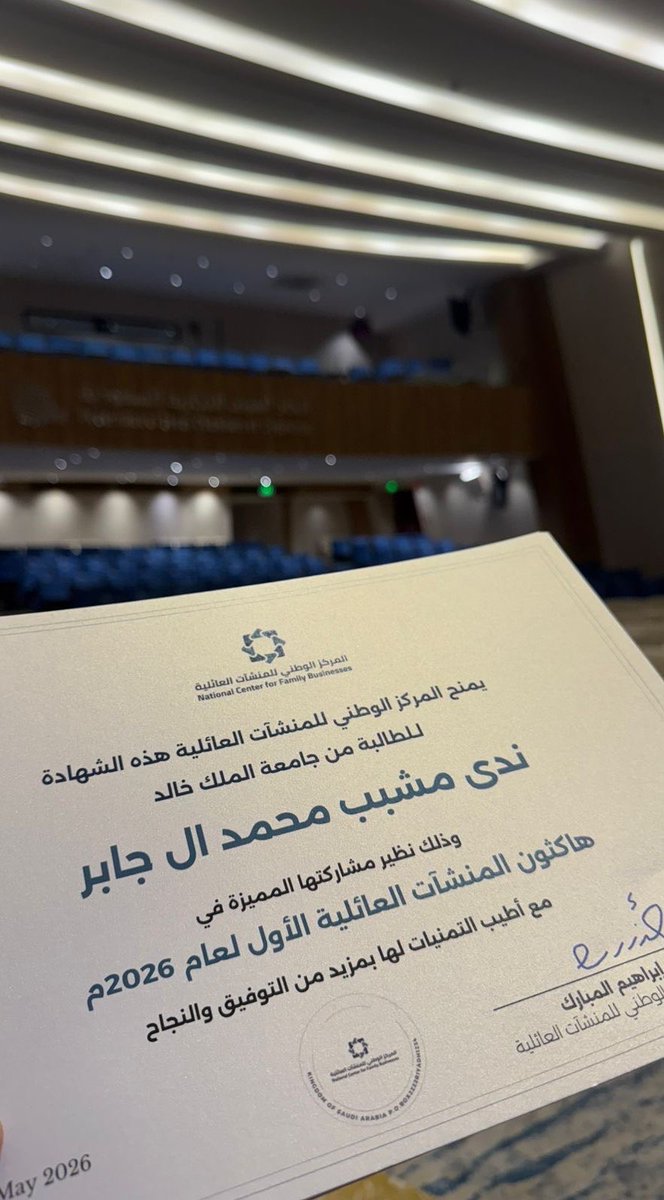 نـَـدى tweet media