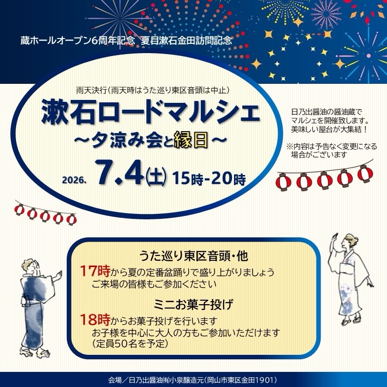 okayam_aeats(就職難民) tweet media