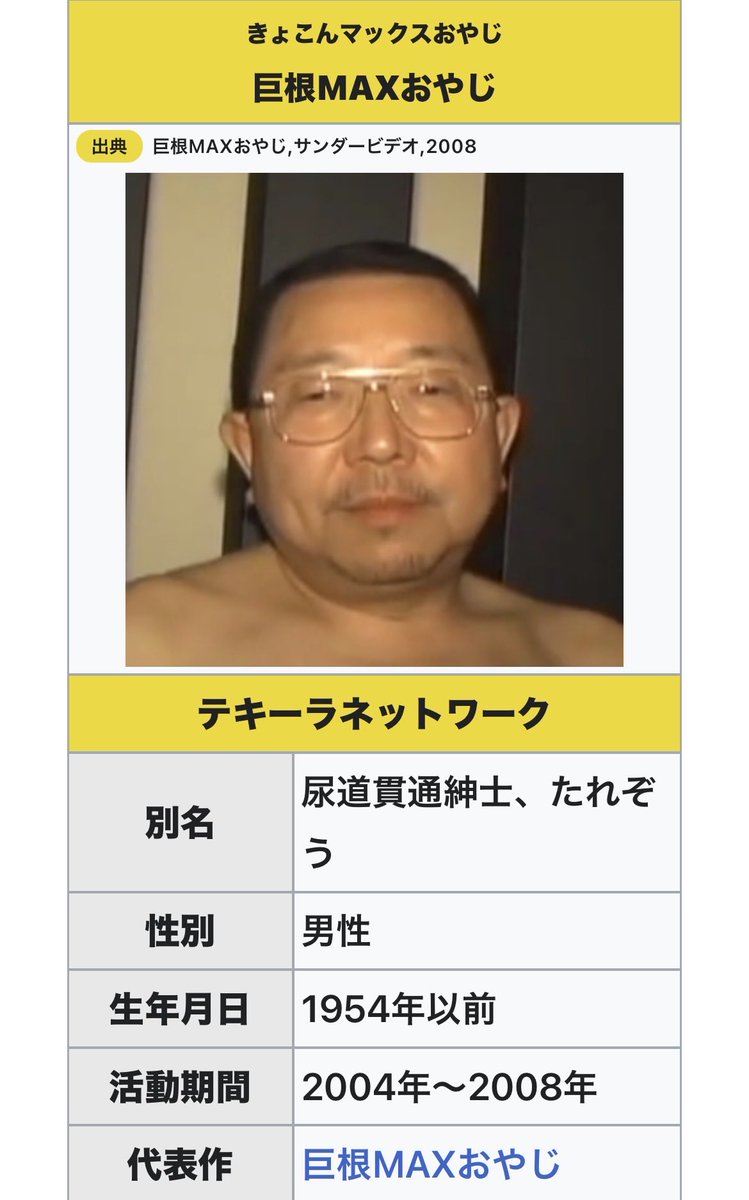 サンダウナー tweet media