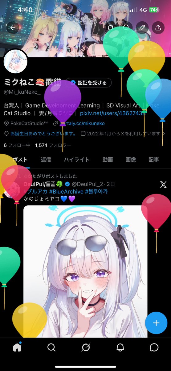 ミクねこ🍣戳貓 tweet media