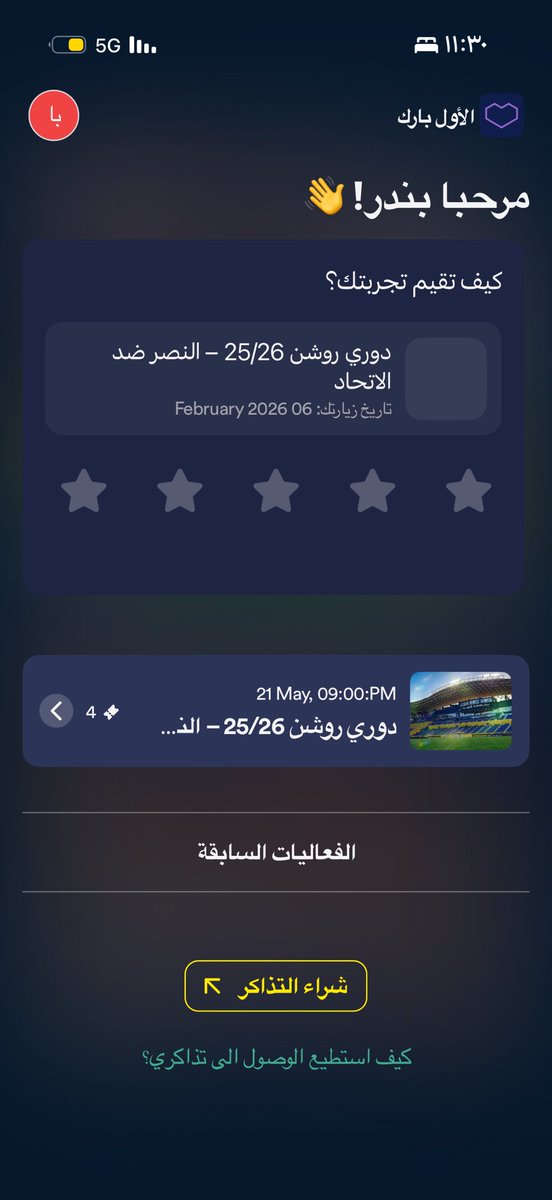 بارفي tweet media