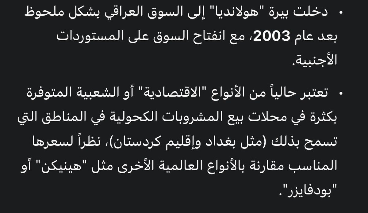 ابو عداي العسافي tweet media
