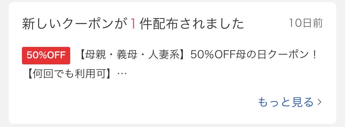 はまち tweet media
