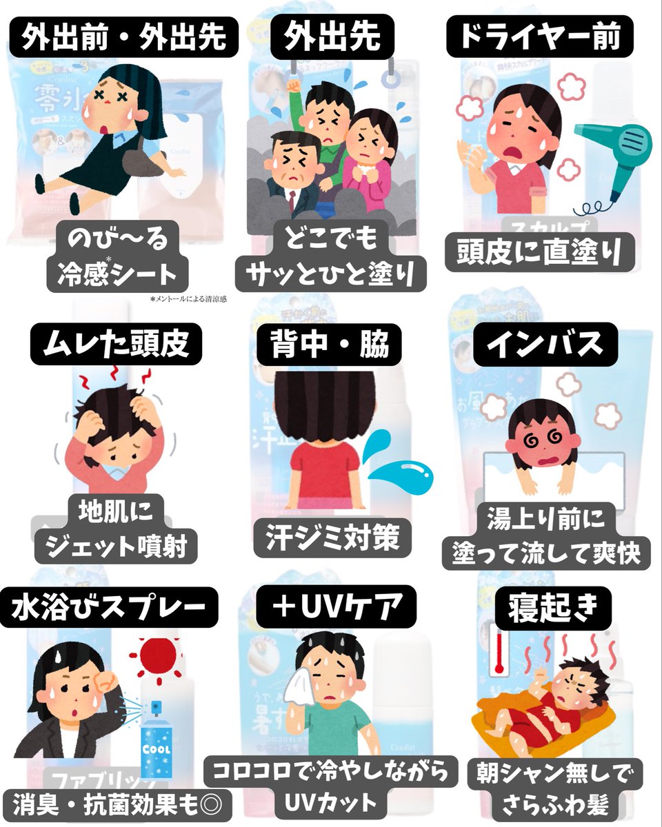 まるね｜垢抜け美容 tweet media