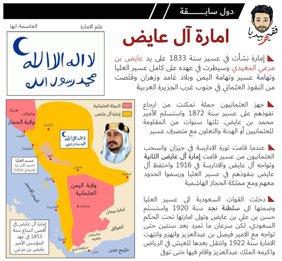 سهم tweet media