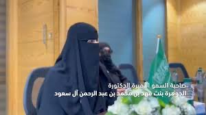 ود tweet media