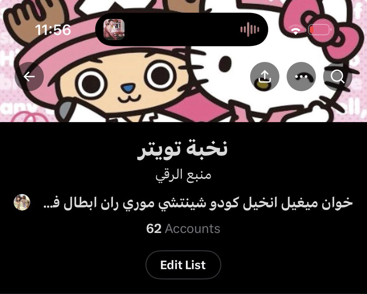 خوان ميغيل انخيل كودو شينتشي موري ران ابطال فلم 30 tweet media