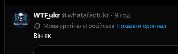 driko_dev's tweet photo. @whatafactukr Ось так https://t.co/POrF6Zp2H6