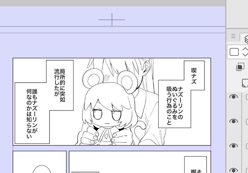 けぽな🐭skeb募集中 tweet media