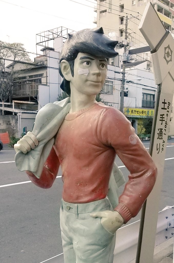 篠塚健一 tweet media