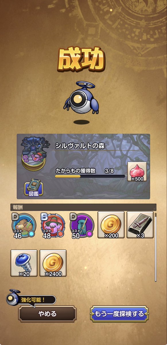 へっぽコてぃあら🐧スマグロ tweet media