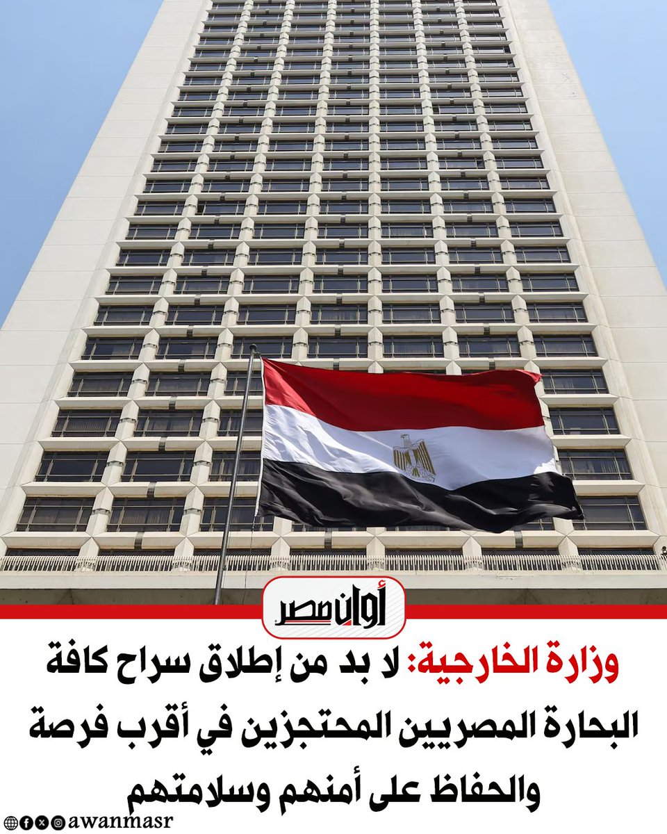 awanmasr tweet media