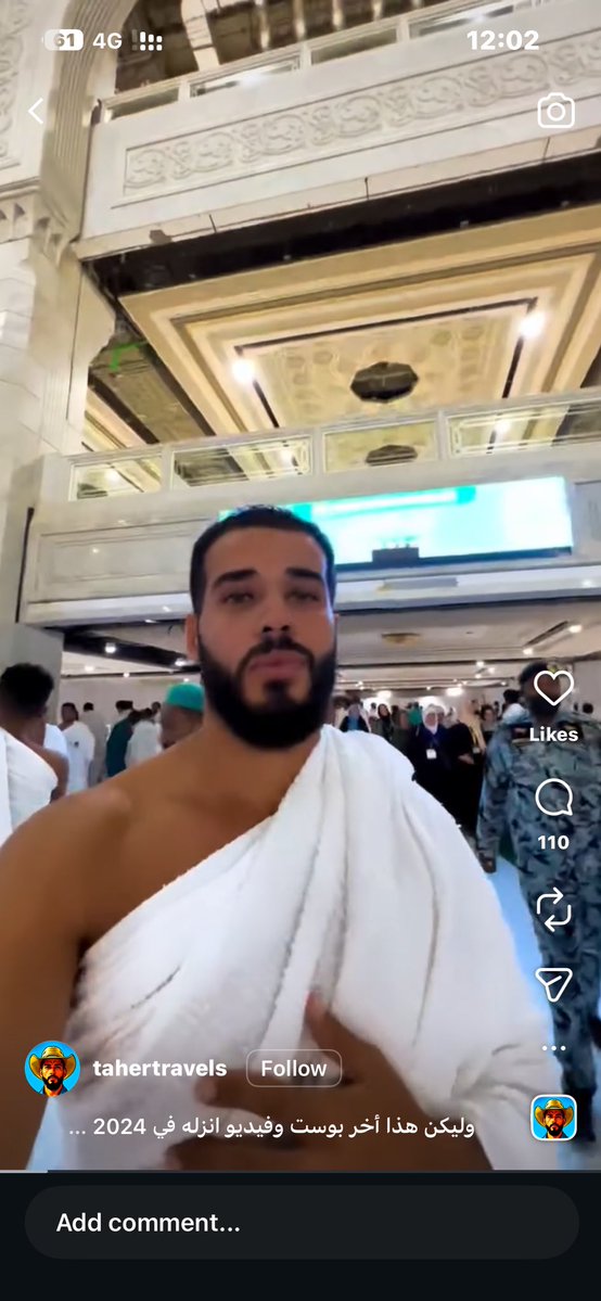 الرواشنة tweet media