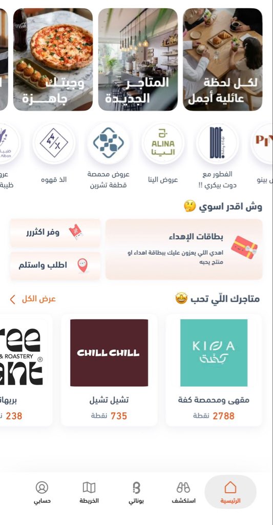 ops1412's tweet photo. @hcclq كم تجيب لي قهوه https://t.co/g81oLkOIDo