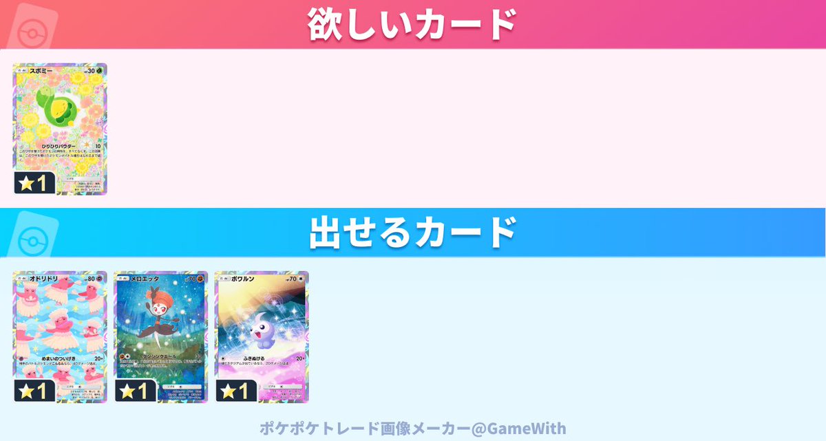 かぬ2 tweet media