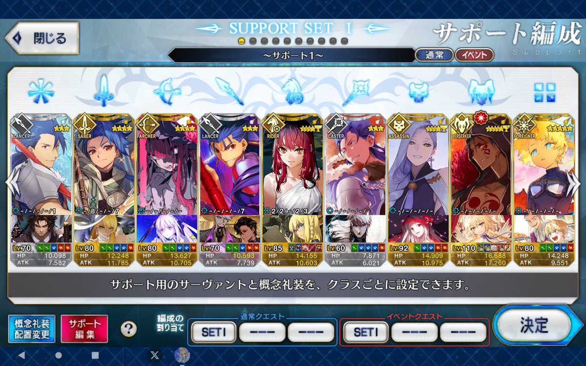黒川黒兎@ゲームと二次創作大好きオタクな高校生 tweet media