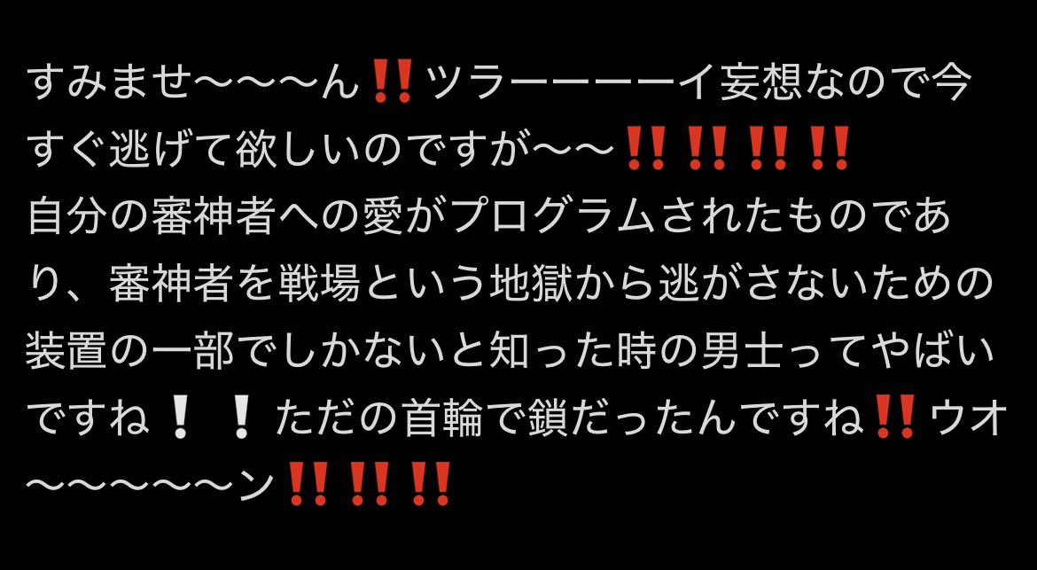 ごまごまだんごDX tweet media
