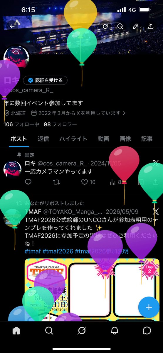 cos_camera_R_'s tweet photo. 誕生日らしい https://t.co/qST1neGbnD