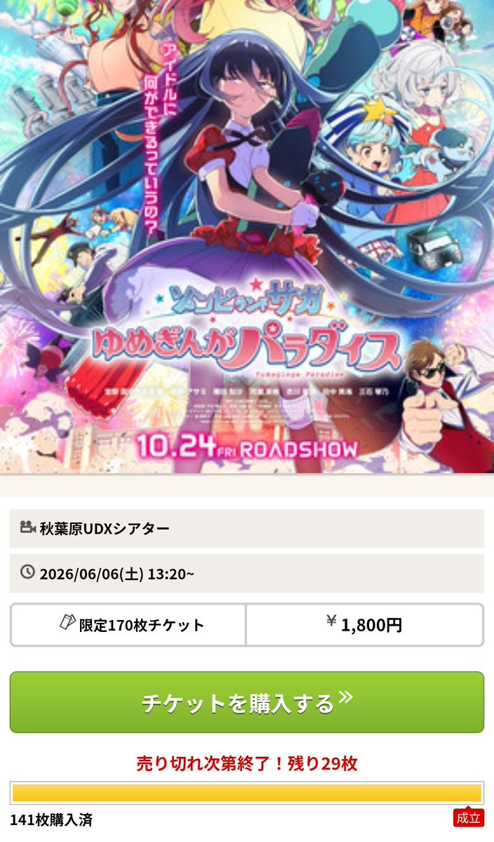 武田 敦 tweet media