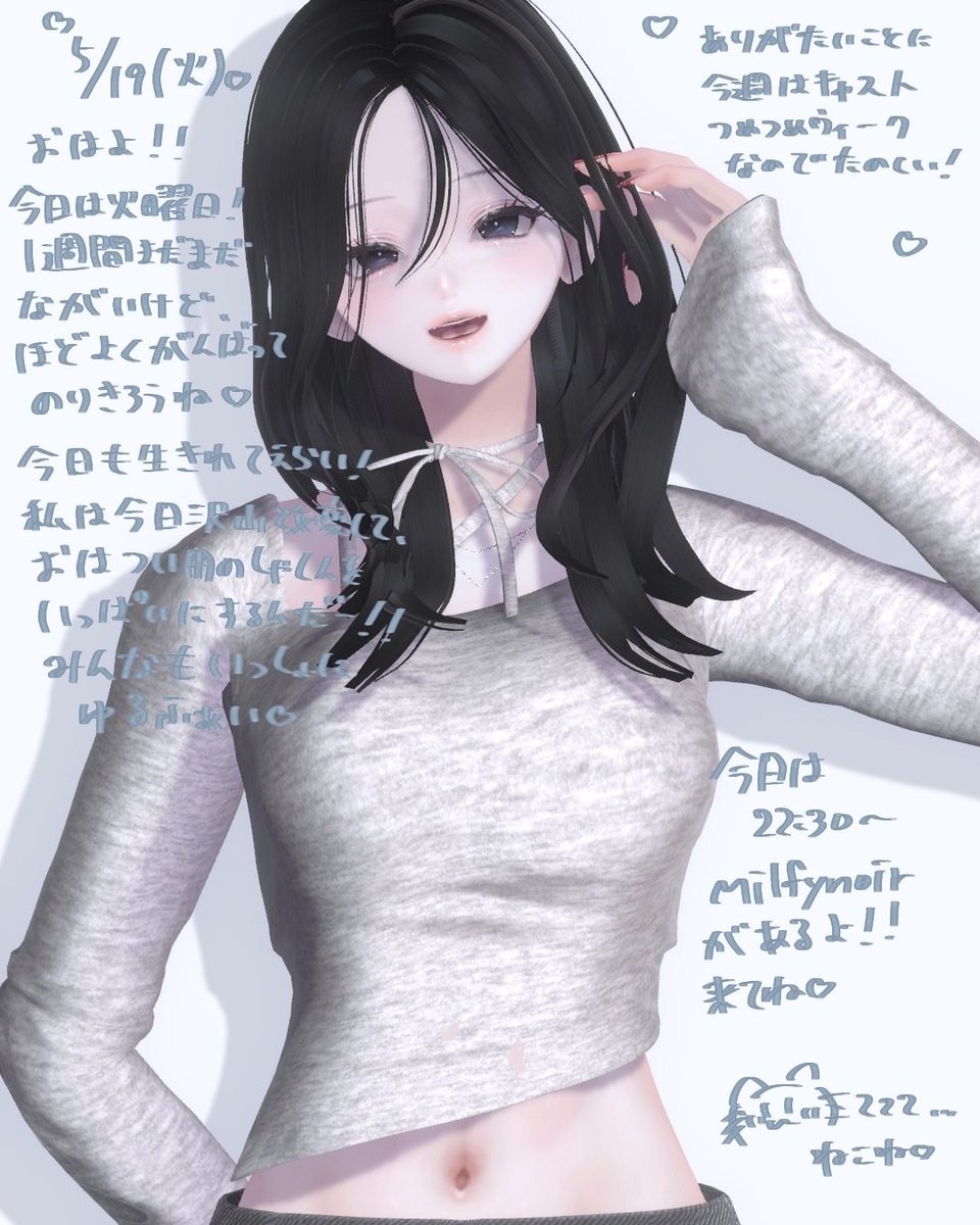 ねこねzzz tweet media
