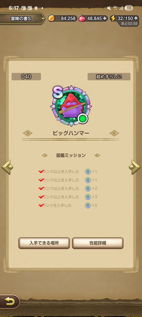 ひとみん👒🍃 tweet media