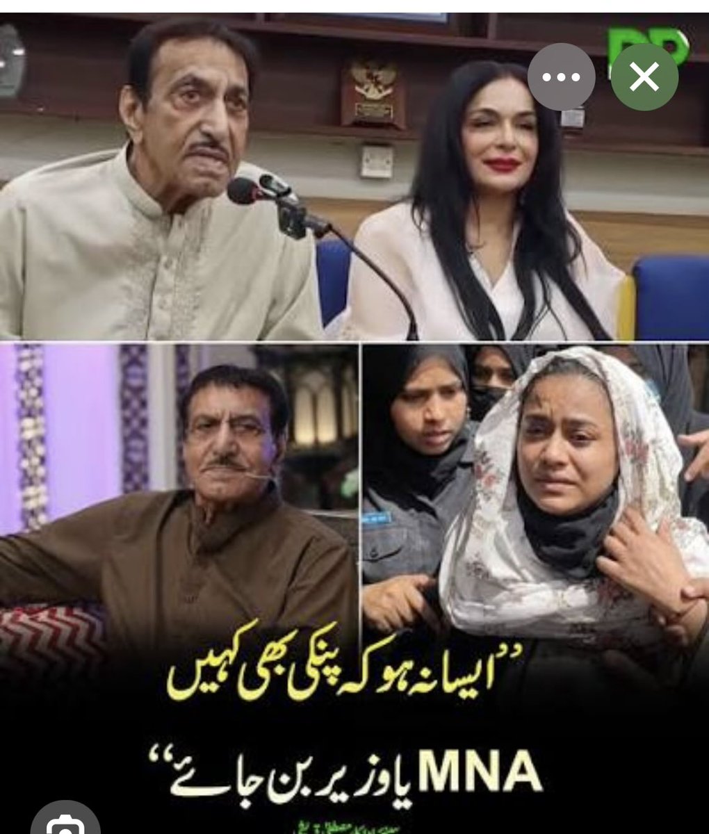 AmirMateen2's tweet photo. پہلے کہتے تھے گبر سنگھ آ جائے گا۔ اب ڈرایا جا رہا ہے کہ بندے کے پتر نہ بنے تو پنکی کی لسٹ میں ڈال دیے جاؤ گے۔ پاکستان میں جو بھی کروانا ہو اب پنکی کی ڈائری چلے گی۔ مولا��ا سمیع الحق حقانی یاد آ جاتے ہیں۔ انہوں نے غلطی سے حکومت کے خلاف کوئ بیان دے دیا تھا۔ پھر پرانے دوستوں کو یاد ہوگا رات و رات میڈم طاہرہ کی ڈائری آ گئ۔  ان کو مولانا سینڈوچ کا لقب تو ملا ہی مگر اسلام باد میں ہر ن��قد ریاست کو یہ ڈر تھا کہ وہ میڈم طاہرہ کی ڈائری میں ہے۔ آج کی میڈم طاہرہ پنکی بن چکی۔ جو اوقات میں رہے گا وہ بچے گا ورنہ۔ ویسے اس سے کئ اصلی نگینے جو کہ پنکی کے اصلی گاہک تھے وہ بھی بچ جائیں گیں یہ کہ کر کہ وہ تو سیاسی کھیل تھا۔ یہ ہے کہانی پاکستان کی