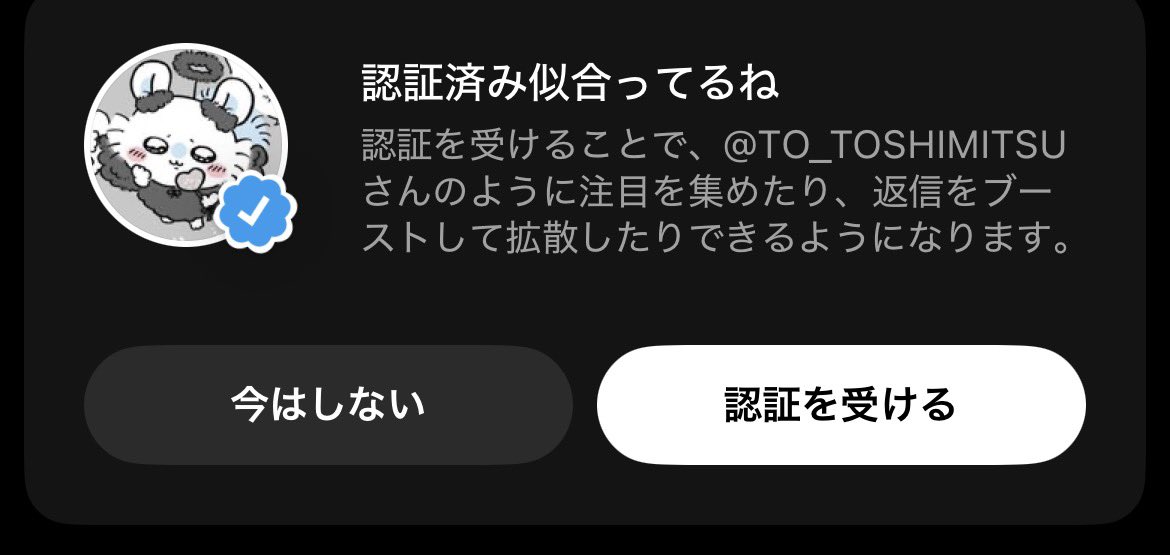 🆙にゃ➰ん😼🐾 tweet media