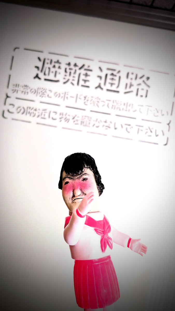 戸越（ネイチャー） tweet media